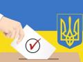 Сколько стоят политические партии в Украине