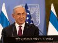 Нетаньяху повертається. Що відомо про зміну влади в Ізраїлі та на що чекати Україні