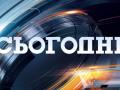 Ведущие новостей «Сегодня» на канале «Украина» совершили рискованную командировку на передовую