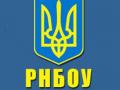 Янукович собирает СНБО по «газовому вопросу»