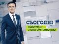 Порошенко сообщил, когда ждет Зеленского на дебаты на «Олимпийском»