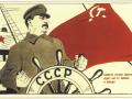 Коммунисты хотят 62 тысячи за голову Сталина