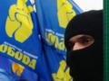 Тернопольских «свободовцев» задержали за плакаты против Януковича