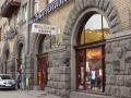 Известный книжный магазин в Киеве вернули городу