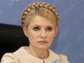 Тимошенко покинула "Шарите" и возвращается в Украину