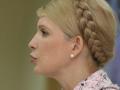 Тимошенко дошла до Европейского суда