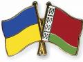 Между Украиной и Беларусью установился торговый мир