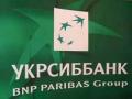 Уставный капитал «Укрсиббанка» увеличился на 1,36 млрд грн