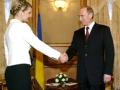 Тимошенко и Путин остались довольны друг другом