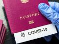 В «Ранку з Україною» рассказали о специальных паспортах, которые позволят путешествовать по Европе в 2021 году