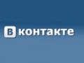 «ВКонтакте» отложил IPO после скандала с Facebook