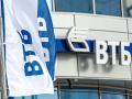 Российская группа ВТБ планирует покинуть банковский рынок Украины до конца года