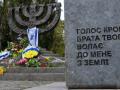 «34% европейцев не знают, что такое Холокост» – историк