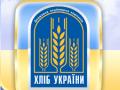 У Азарова пересмотрели устав «Хлеба Украины»