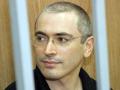 Ходорковскому снизили срок на год