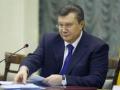 Янукович заборонив контролюючим органам зупиняти підприємства