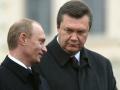 Янукович указал на ошибки Путина