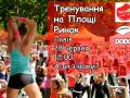 28 червня у Львові починається підготовка до фестивалю вуличних видів спорту Yarych Street Fest