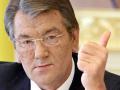 Ющенко высказался по поводу российской таможенной войны