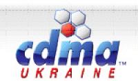 Абоненты CDMA UKRAINE могут отправлять SMS клиентам 668 операторов Украины и мира