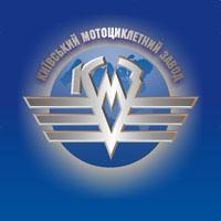 Киевский мотоциклетный завод продан