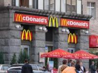 Сменился гендиректор в McDonald’s Ukraine 