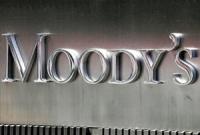 Стало известно, что рейтинговое агентство Moody's вело нечестную игру