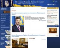 Сайти українських органів влади - неінформативні