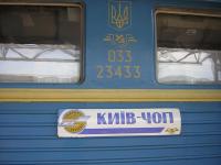 Известный поезд «Киев – Чоп» могут отменить уже с 27 мая