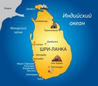 Украинцам облегчили въезд в Шри-Ланку