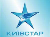 Доступ к техническому центру «Киевстар» в Донецке остается заблокированным