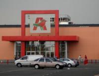 «Ашан» решил не строить гипермаркеты в Украине и переключился на Армению