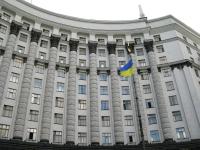 Правительство планирует ликвидировать «Укрэкоресурсы» из-за жалоб со стороны бизнеса