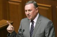 Ефремов обвинил Яценюка в незнании закона
