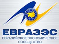 Украина должна стать членом ЕЭП, ЕврАзЭС и Таможенного союза