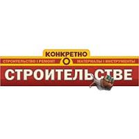 Круглый стол «Украинский рынок дверей»