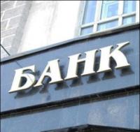 Банки Украины продолжают сокращать персонал