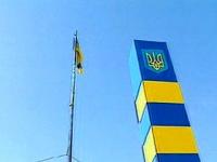 Демаркация украино-российской границы начнется в 2011 году