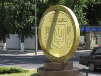 НБУ предвкушает высокий спрос на «золотые гривни»