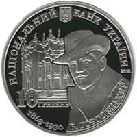 НБУ випустив монету «Будинок з химерами»