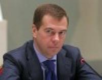Члены правительства РФ покинут руководство компаний с госучастием