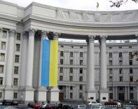 МИД Украины сознался в распространении ошибочной информации