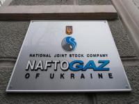 «Нафтогаз» в течение 10 дней капитализируют по методу Тимошенко