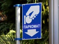 В Киеве появятся многоуровневые паркинги
