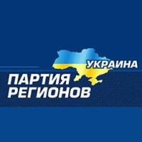 Азаров сменил Януковича у руля Партии регионов