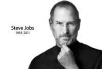 Стив Джобс ушел из жизни