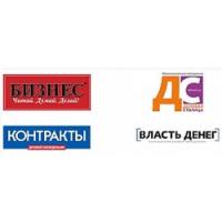 Ведущие деловые печатные издания Украины отказались сотрудничать с TNS Украина