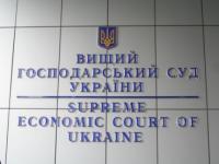 Высший Хозсуд Украины поддержал «отмену» частной собственности в Украине – адвокат