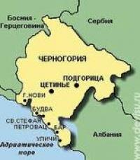 Визы в Черногорию отменяют с 24 октября