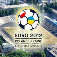 Украина выпускает ОВГЗ для подготовки к Евро-2012